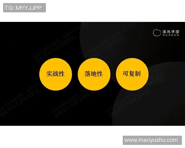 上海排球队比赛经验分析与提升策略探讨