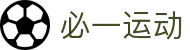 必一·运动(B-Sports)官方网站"